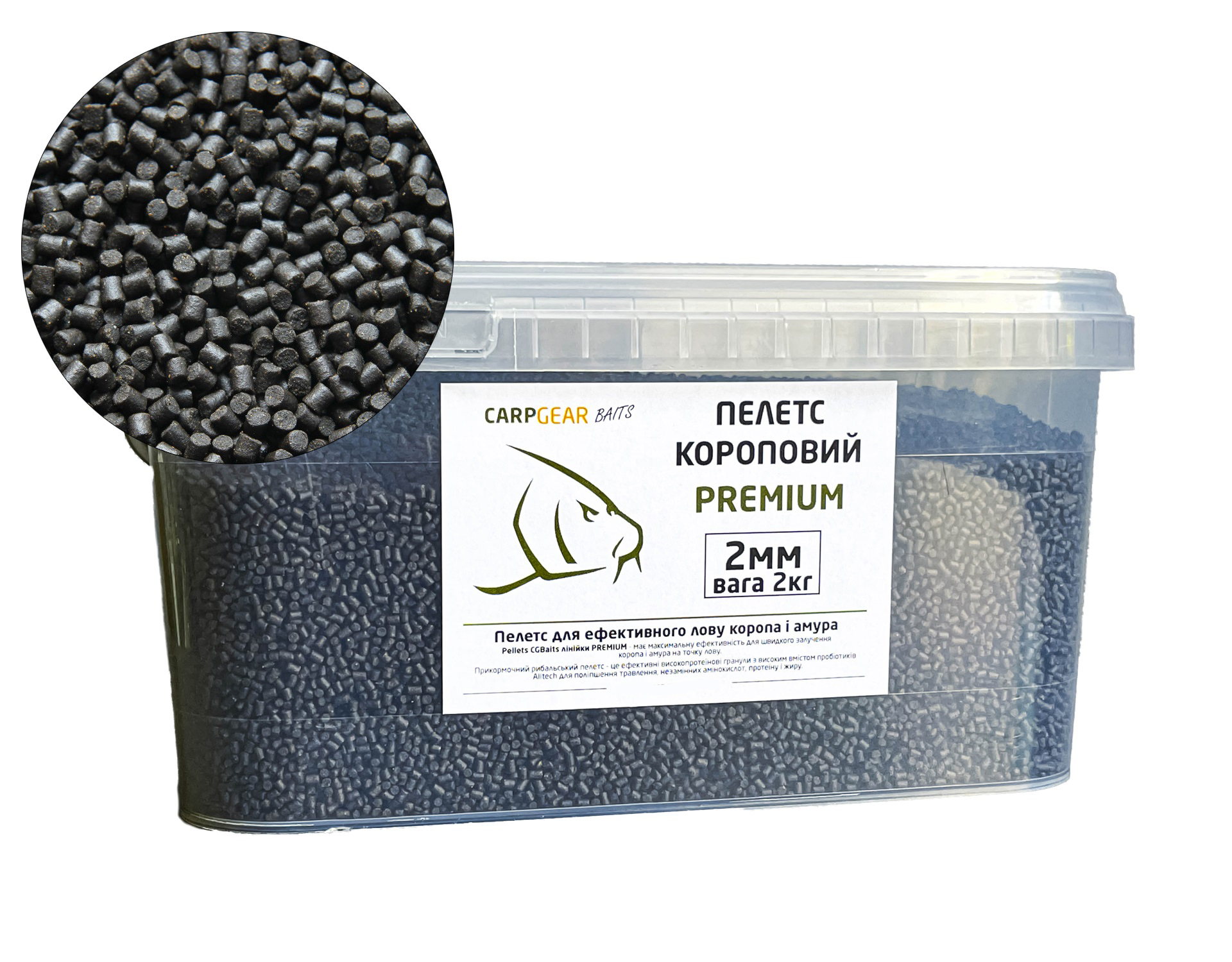 

Прикормочный пеллетс CGBaits PREMIUM 2мм (2кг)