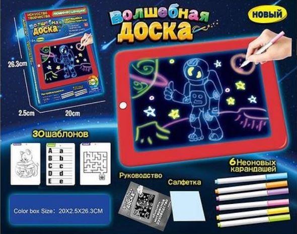 

Планшет для рисования светом (светодиодный планшет) Magic Pad