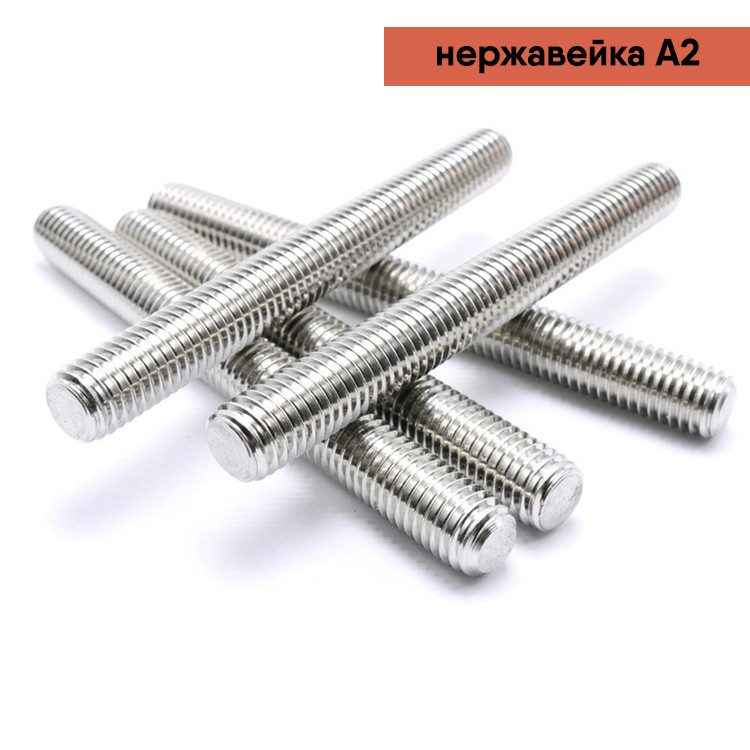 

Шпилька резьбовая M16x1000 DIN 976, нержавеющая сталь А2