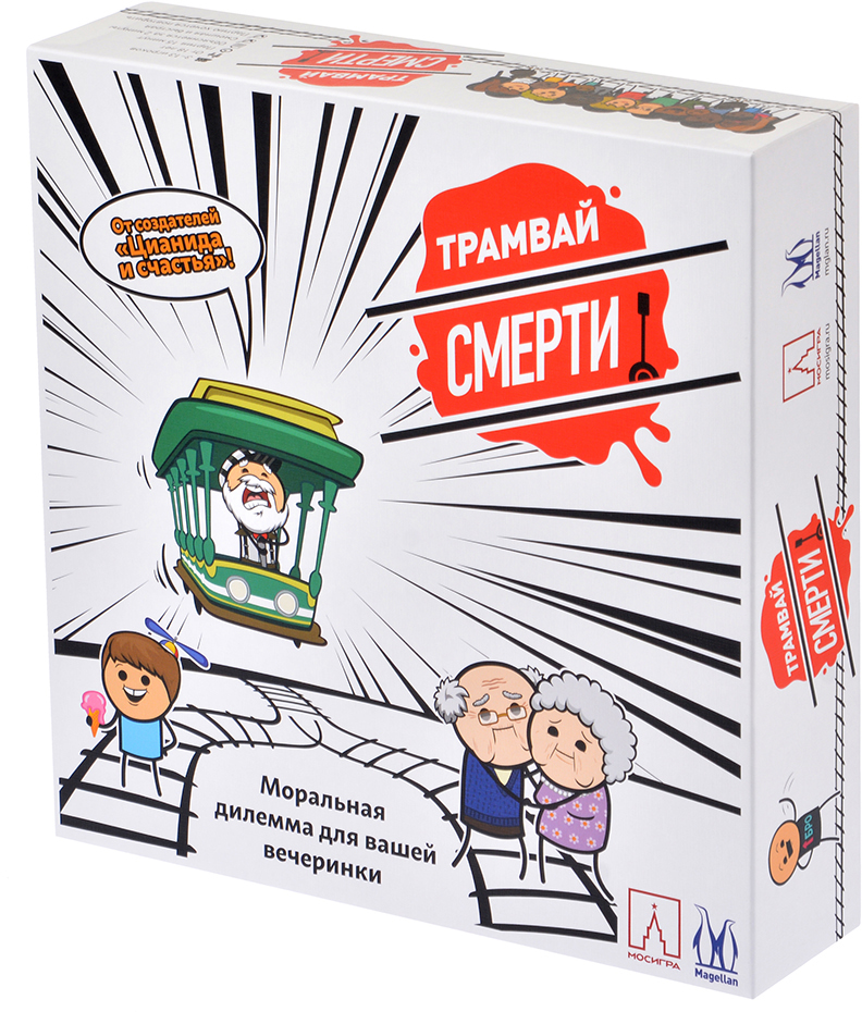 

Настольная игра Magellan Трамвай смерти (MAG119826) (4660006615934)