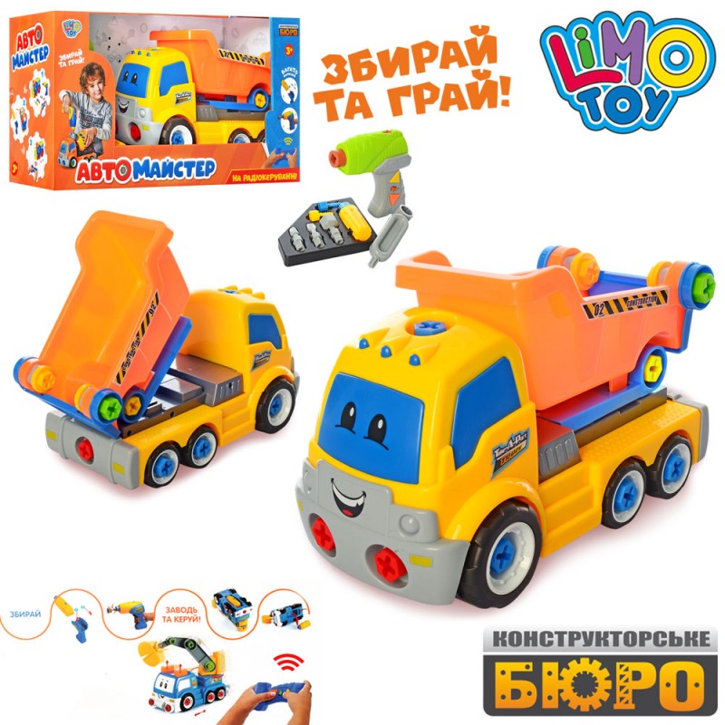 

Конструктор с шуруповертом Limo toy конструктор-машинка на шурупах, конструктор самосвал на радиоуправлении 22932