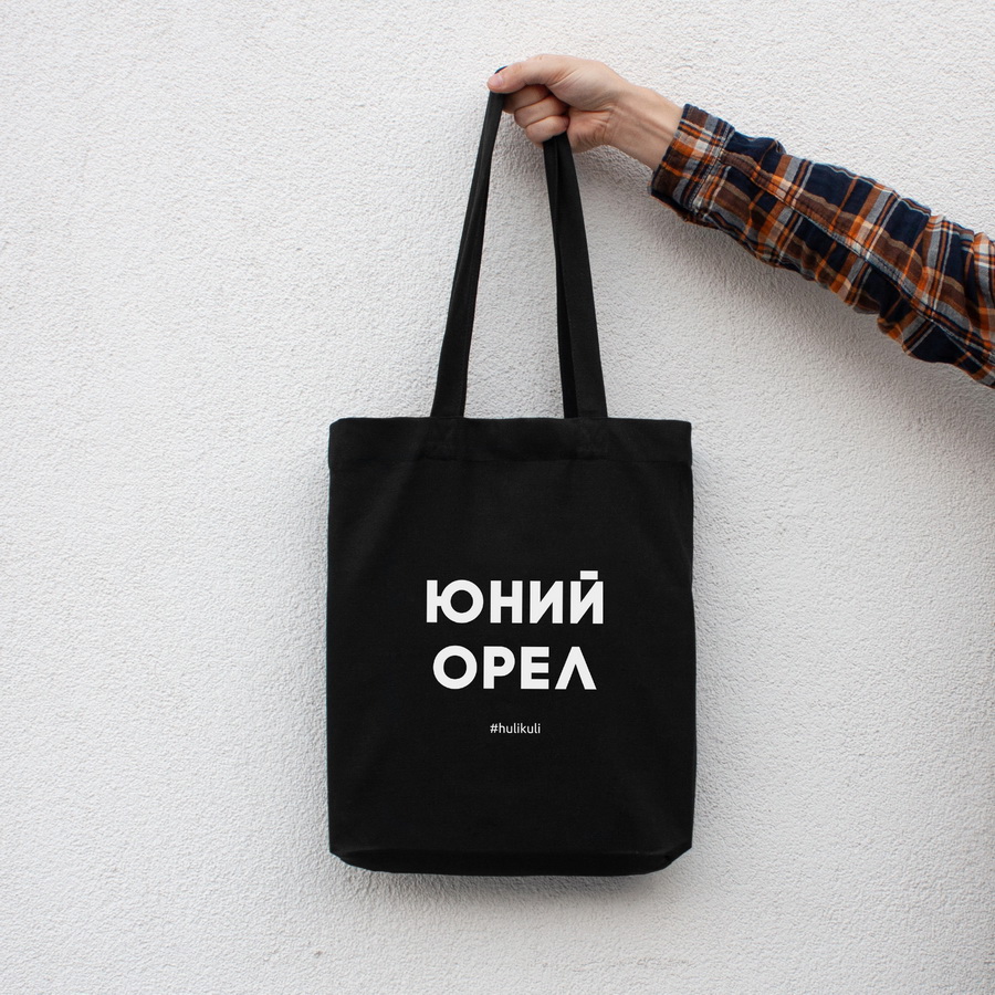 

Экосумка "Юний орел" HuliKuli (6781)