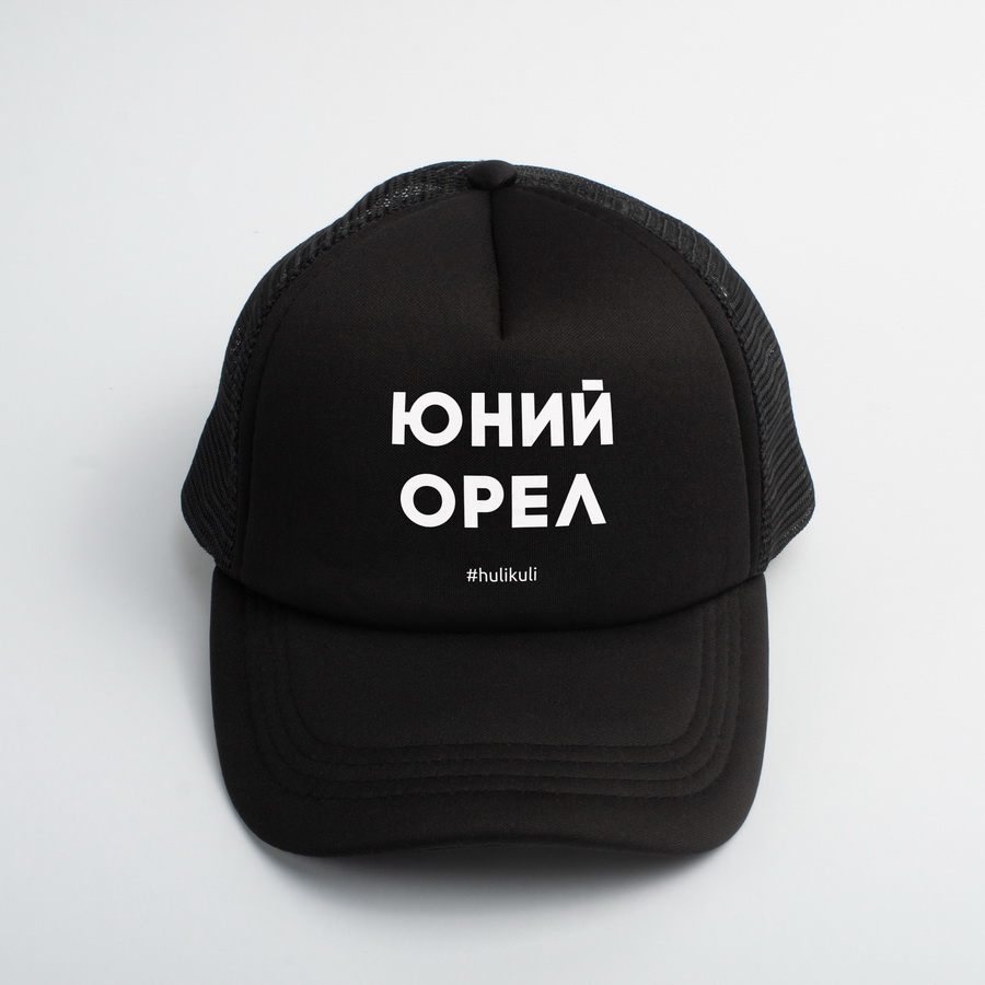 

Кепка "Юний орел" HuliKuli (6798)