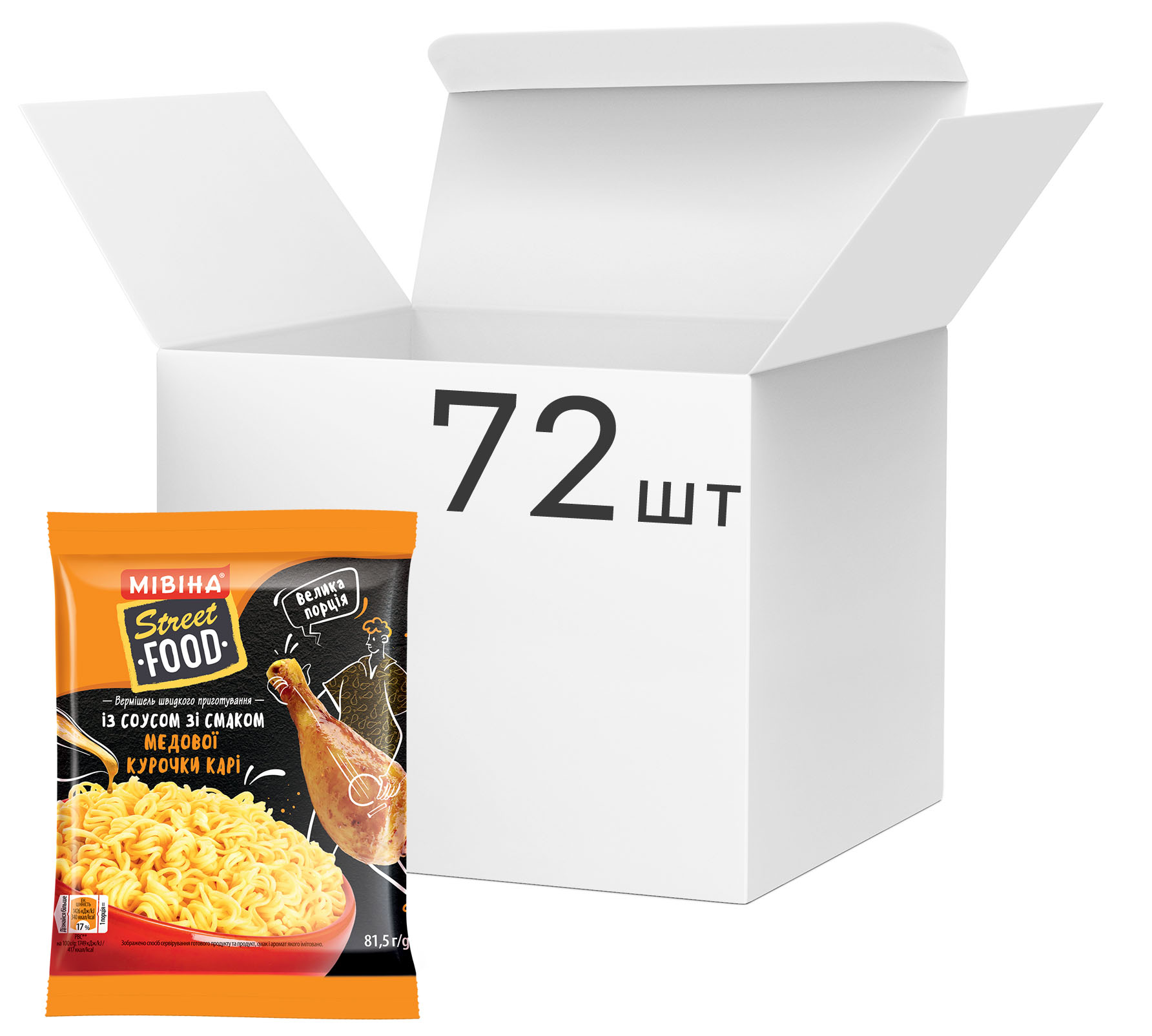 Акція на Упаковка вермишели быстрого приготовления Мивина Street Food с соусом со вкусом медовой курочки кари 81.5 г х 72 шт (7613287130273) від Rozetka UA