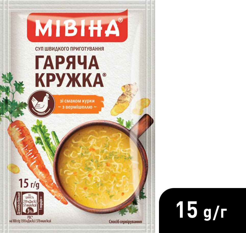 Упаковка супа с лапшой Мивина Горячая кружка Куриный 15 г х 32 шт  (7613037042399) – ROZETKA. Купить Упаковка супа с лапшой Мивина Горячая  кружка Куриный 15 г х 32 шт (7613037042399) в