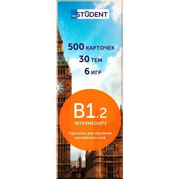 

B1.2 Intermediate. English Student. ISBN:9786177702053