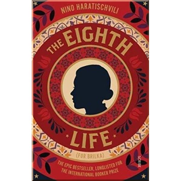 

The Eighth Life. Nino Haratischvili. ISBN:9781913348298