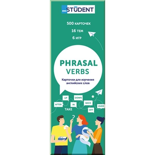 

Phrasal Verbs. English Student. ISBN:9786177702435