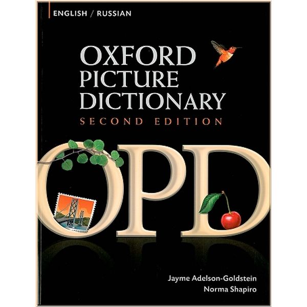 

Oxford Picture Dictionary Second Edition English-Russian. Norma Shapiro, Jayme Adelson-Goldstein. ISBN:9780194740173