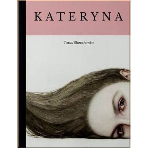 

Kateryna. Taras Shevchenko, John Weir. ISBN:9789665008255