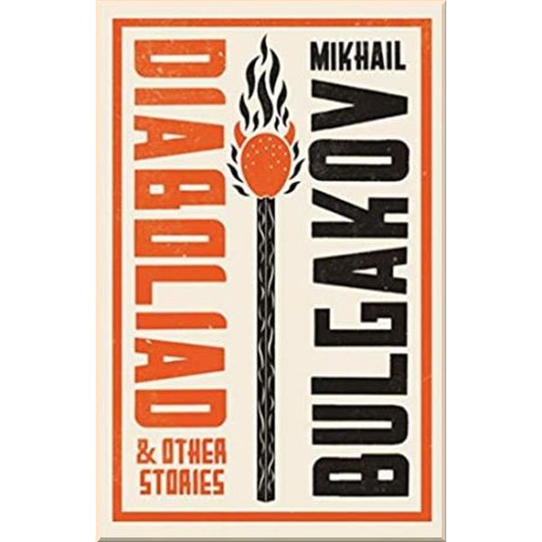 

Diaboliad and Other Stories. Mikhail Bulgakov. ISBN:9781847494726