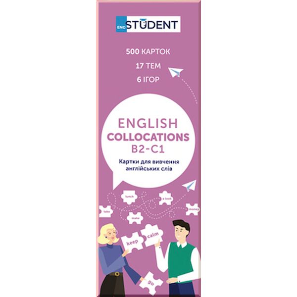 

і і English Collocations B2-C1. English Student. ISBN:9786177702367