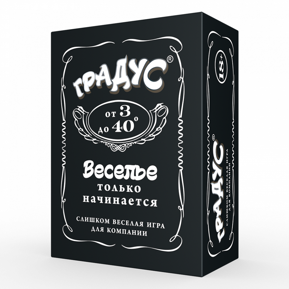 

Настольная игра для компании "Градус" 800217