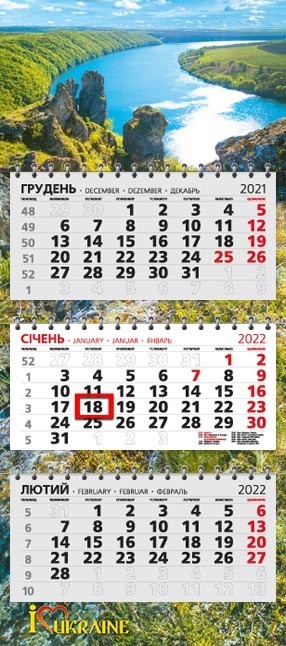 

Календарь Марко квартальный настенный на три пружинки 2022 год Офисный стандарт Днистровский канйон 325*740мм