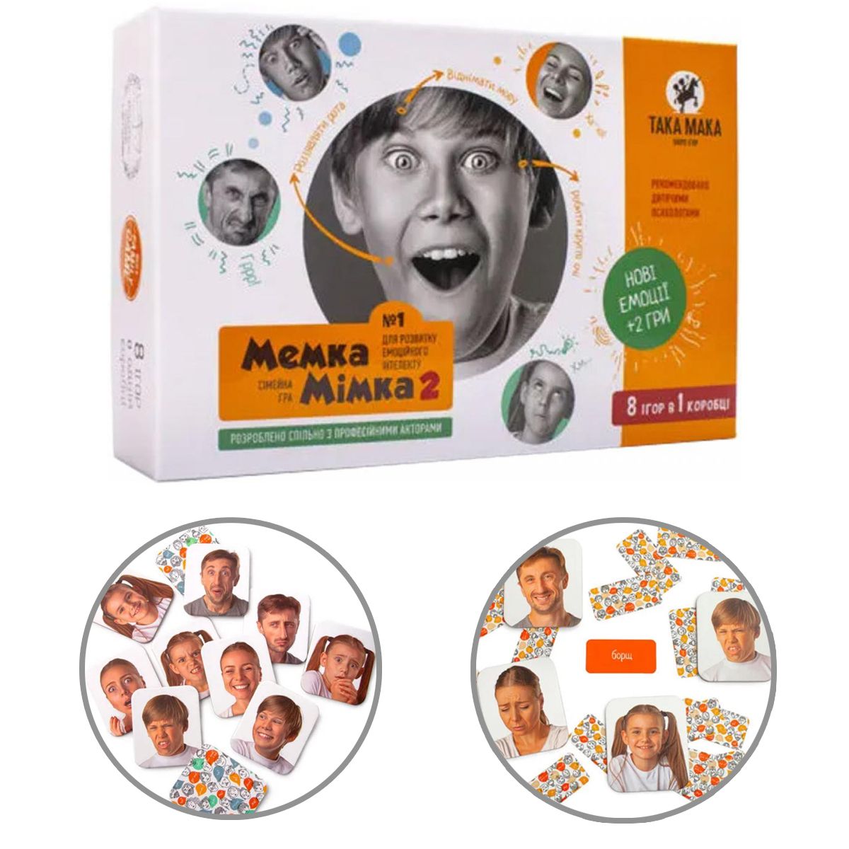

Настольная игра Мемка Мимика 2 укр Така Мака (20002-UA) (170705)