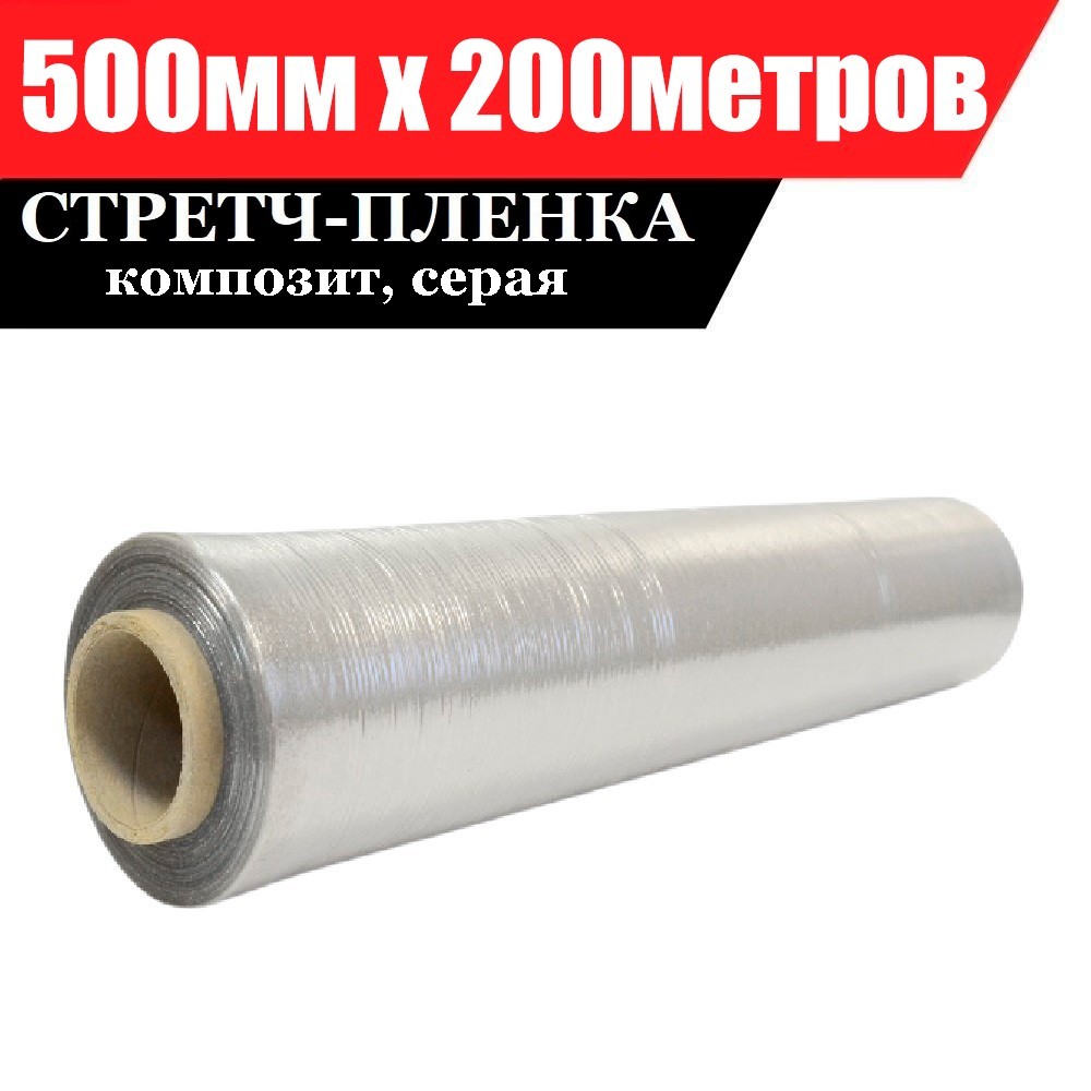 

Стретч пленка Айрон ВІТ 20мкм*500мм*200м СТАНДАРТ (6 рулонов) вторичная