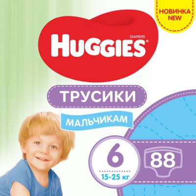 

Подгузник Huggies Pants 6 M-Pack 15-25 кг для мальчиков 88 шт (5029054568200). 48585