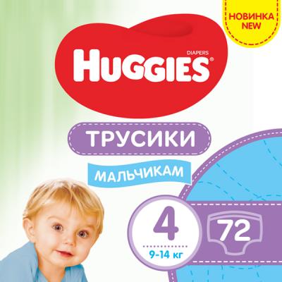 

Подгузник Huggies Pants 4 для мальчиков (9-14 кг) 72 шт (5029053564104). 48581