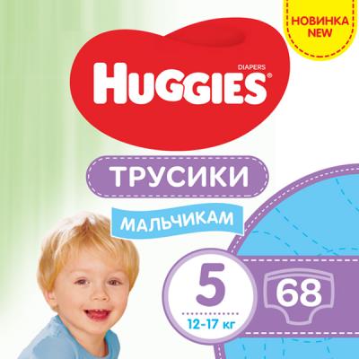 

Подгузник Huggies Pants 5 для мальчиков (12-17 кг) 68 шт (5029053564128). 48574
