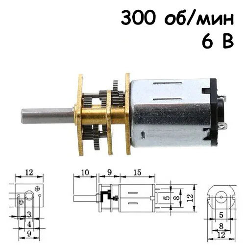 

Мотор редуктор микро моторчик 12GAN20 300 об/мин 6В F&D. 49148