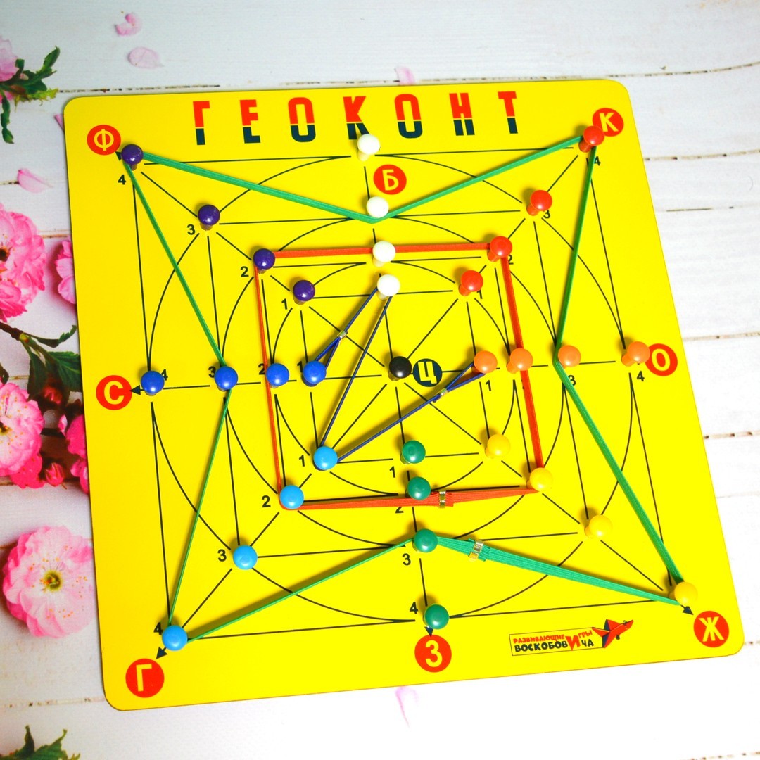 

Развивающая игрушка Развивающие игры Воскобовича Геоконт Малыш (vos_024)