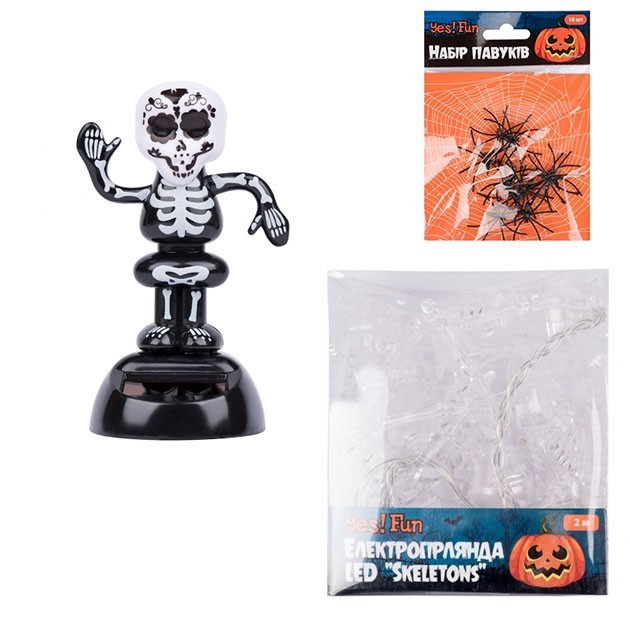 

Набор для Хелоуина Электрогирлянда Yes! Fun Хэллоуин "Skeletons" 11 фигурок, 2 м, LED, на батарейках+ Игрушка на солнечной батарее Yes! Fun Хэллоуин "Скелет", 11 см+ Набор пласт.пауков Yes! Fun Хэллоуин, 4*5 см, 10 шт, черные