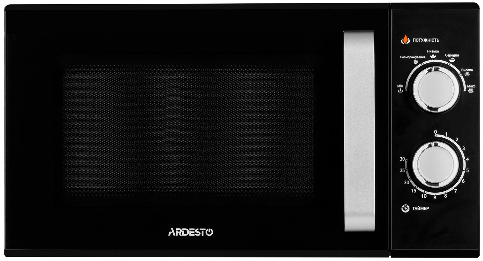 

Микроволновая печь Ardesto GO-M923B