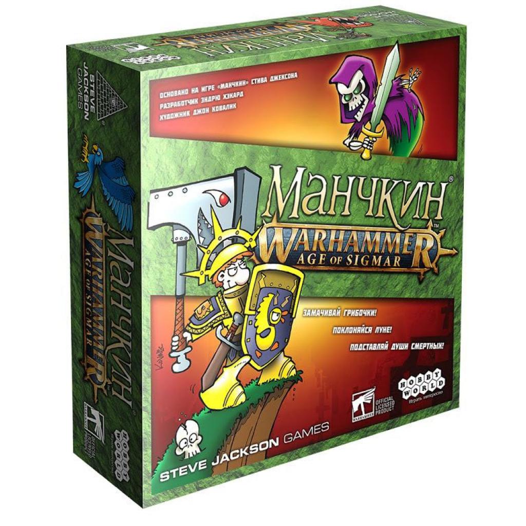 

Настольная игра Hobby World Манчкин Warhammer Age of Sigmar (915302)