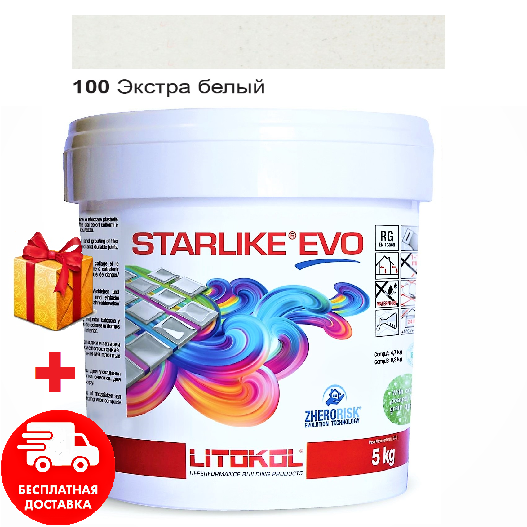 

Затирка для швов эпоксидная двухкомпонентная Litokol Starlike® EVO 100 (Экстра белый) 5кг
