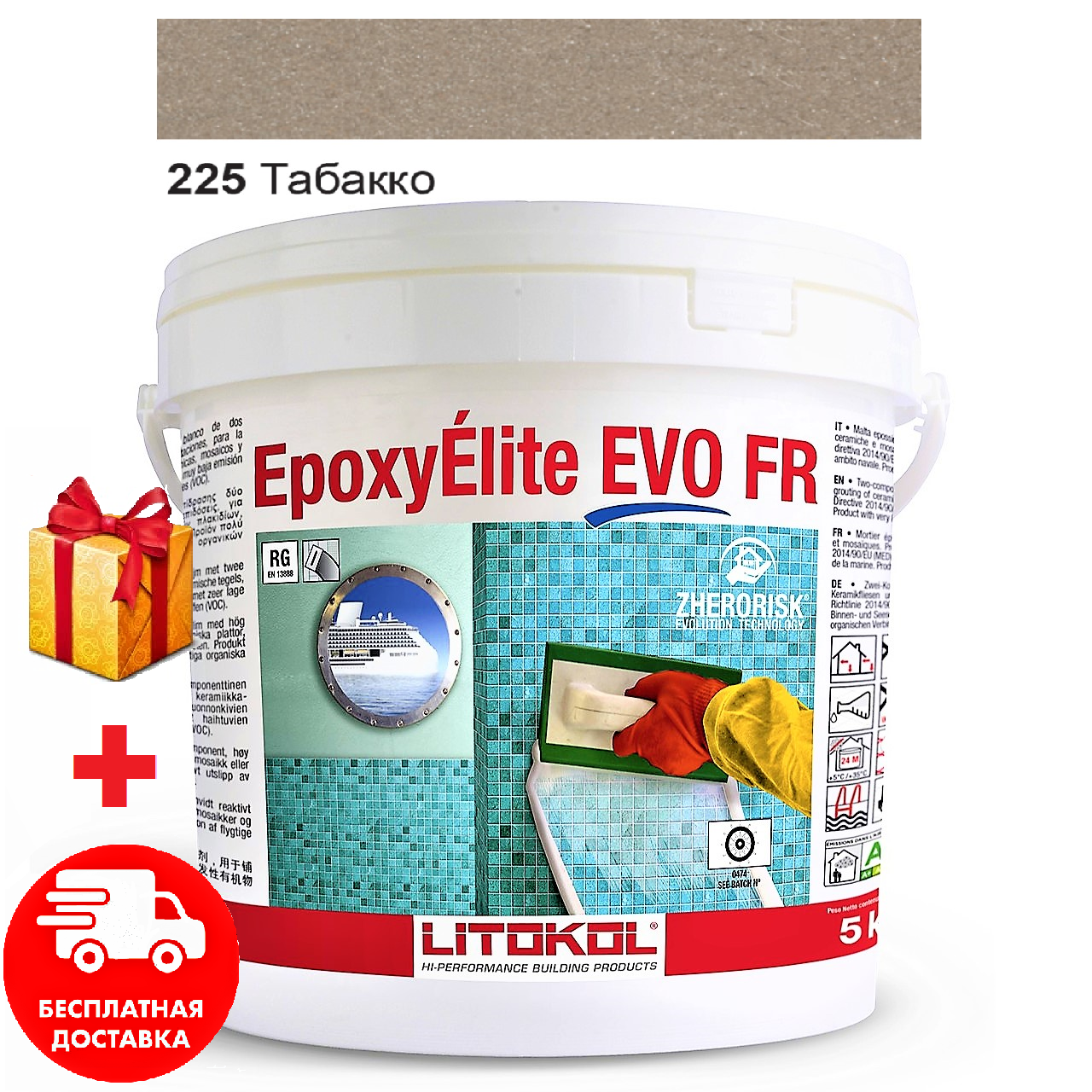 

Затирка для швов эпоксидная двухкомпонентная Litokol EpoxyElite EVO 225 (Табако) 5кг