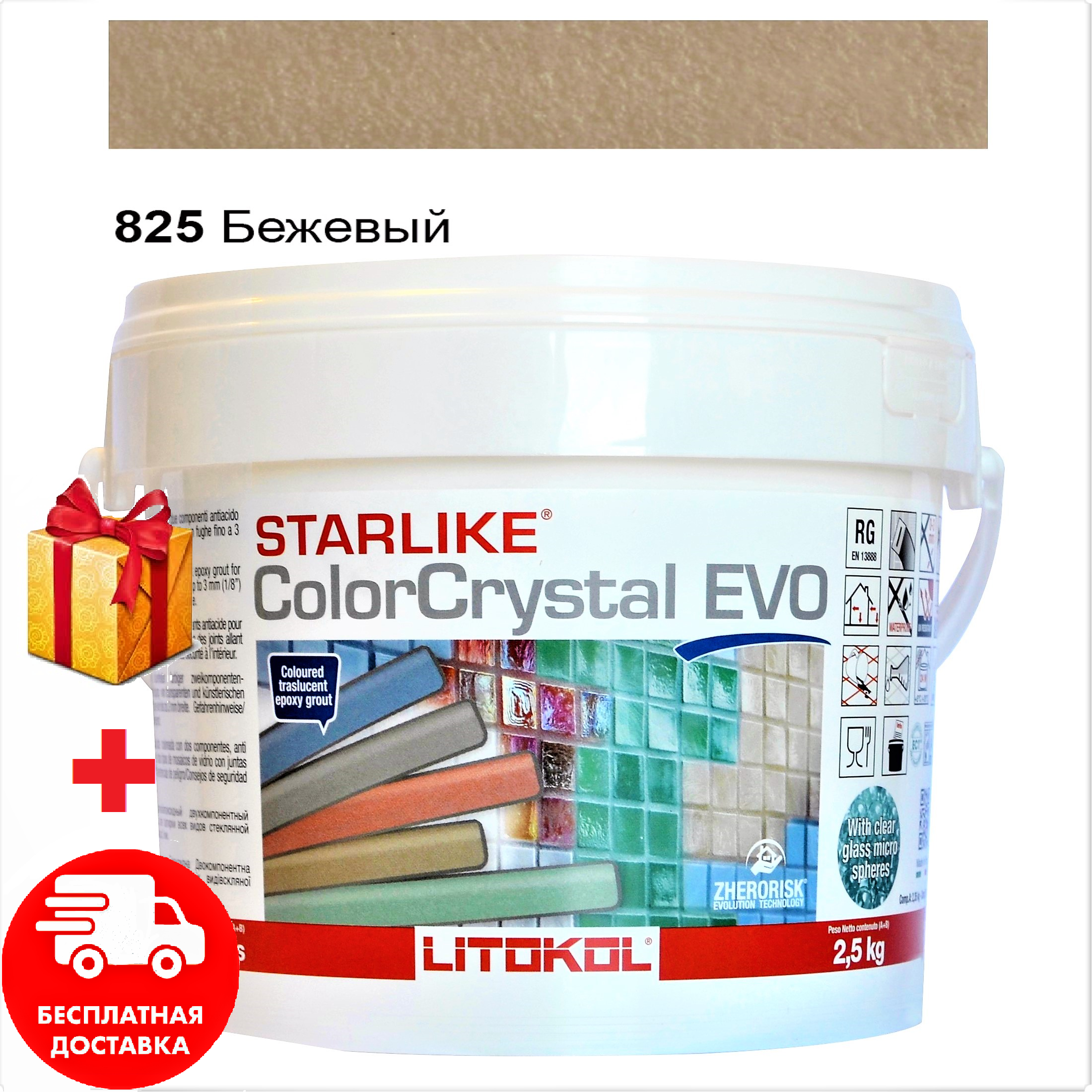 

Затирка для швов эпоксидная двухкомпонентная Litokol Starlike Crystal® EVO 825 (Бежевый Хамелеон ) 2,5КГ