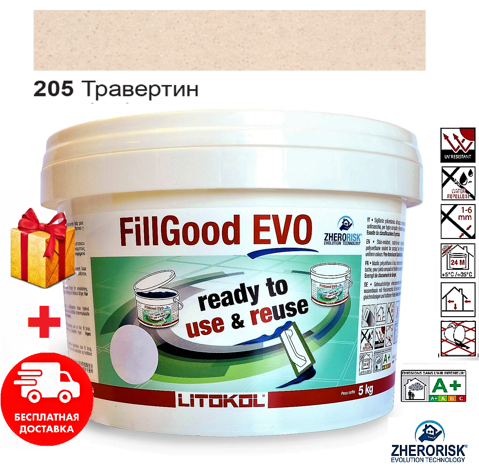 Fillgood evo. Полиуретановая затирка для плитки. Litokol fillgood EVO. Litokol fillgood EVO f100. Затирка полиуретановая Litokol fillgood EVO f100 цвет белый.