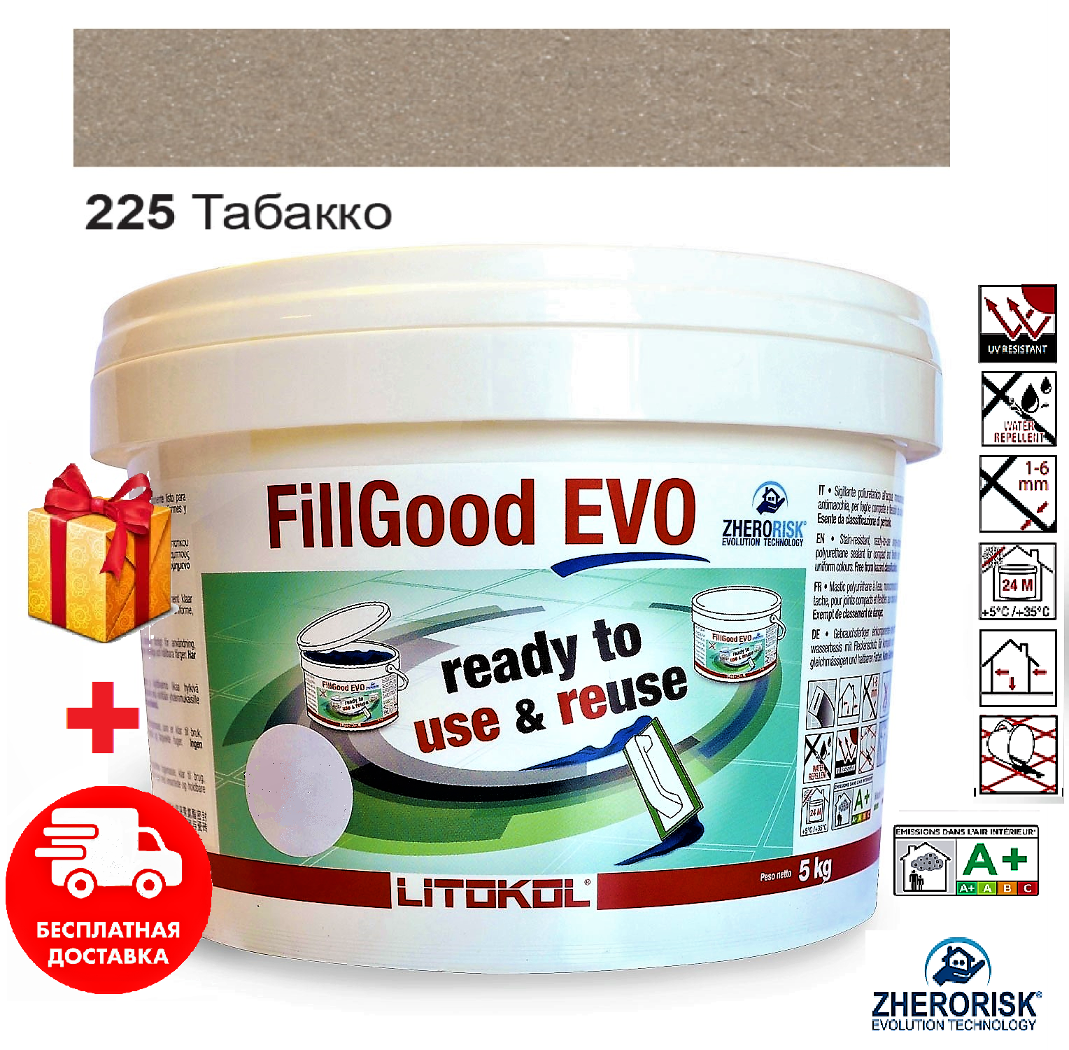 

Затирка для швов плитки полиуретановая готовая к применению Litokol FillGood® EVO 225 (Табако) 5кг однокомпонентная с шириной шва от 1 до 6 мм