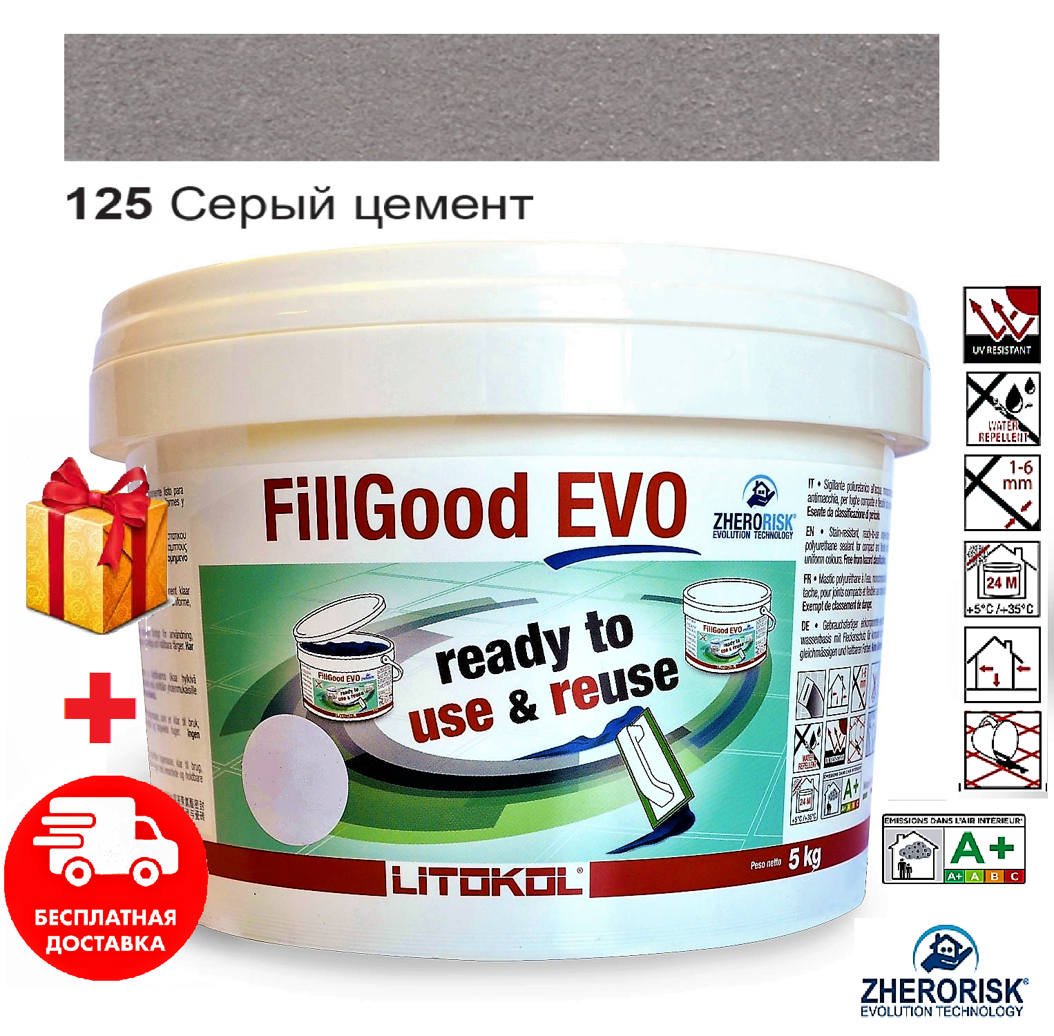 Fillgood evo. Fillgood EVO затирка. Litokol fillgood EVO. Затирка полиуретановая Litokol fillgood EVO. Litokol f.210 fillgood.