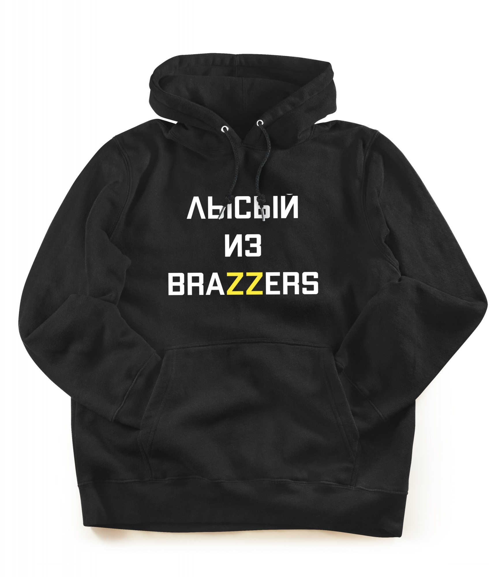 

Худи "Лысый из Brazzers"  Черная, Худи "Лысый из Brazzers" XS Черная