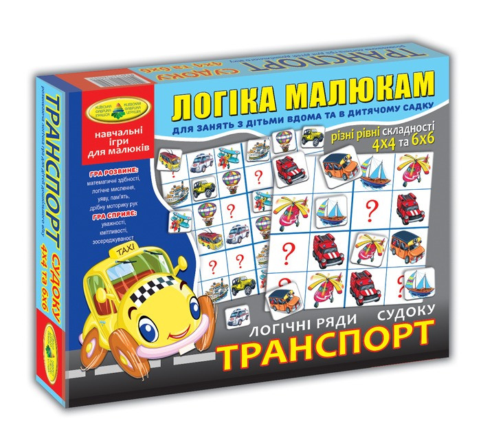 

Настольная игра "Транспорт - Судоку" Энергия Плюс от 3+