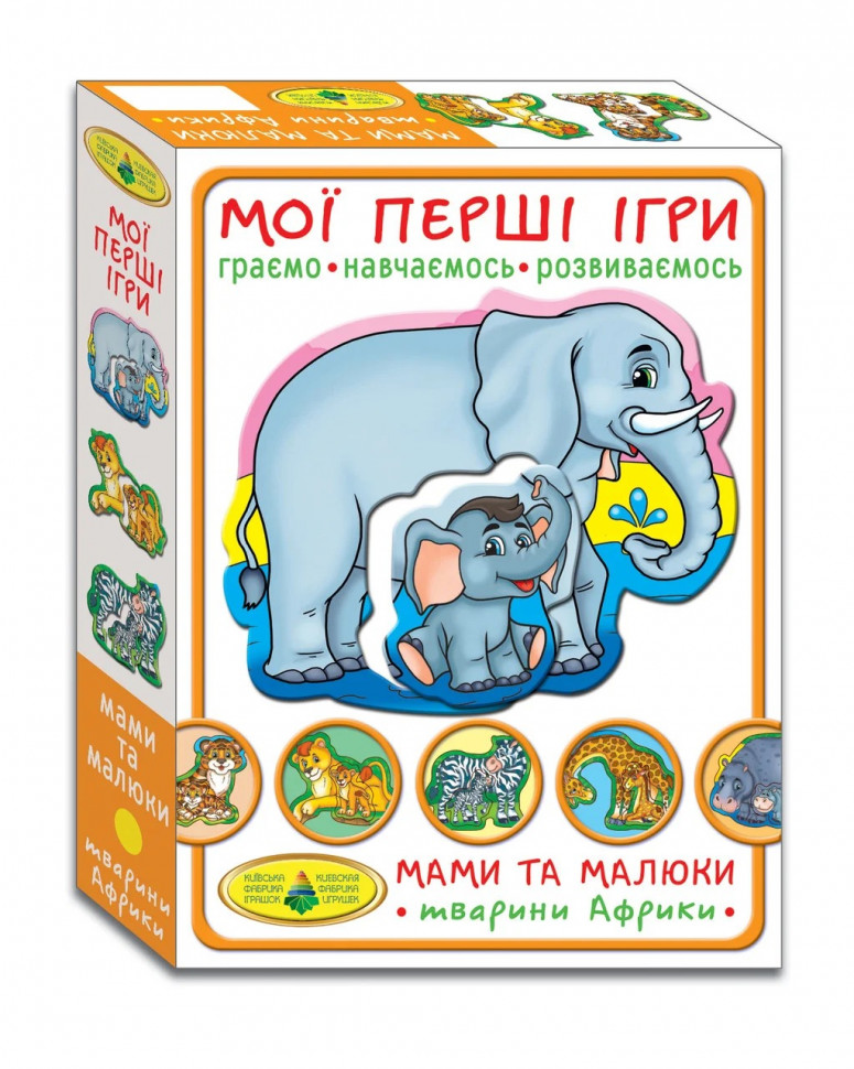 

Настольная игра "Мамы и малыши. Африканские животные" от 2+