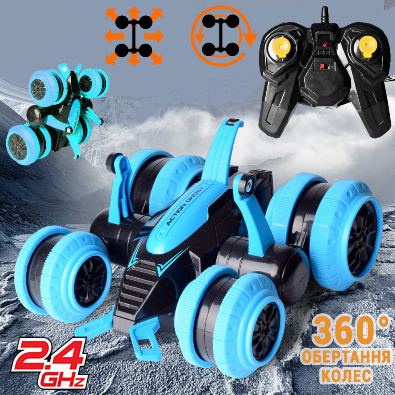 

Трюковая машина-перевертыш MKB Каскадер на радиоуправлении с поворотными колёсами Синяя