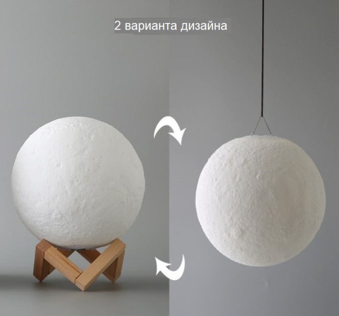 

Большой настольный светильник 3D Led с пультом Original