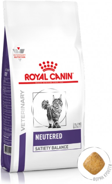 

Сухой корм Royal Canin Neutered Satiety Balance для кастрированных котов и стерилизованных кошек до 7 лет 1.5 кг (3182550799638)