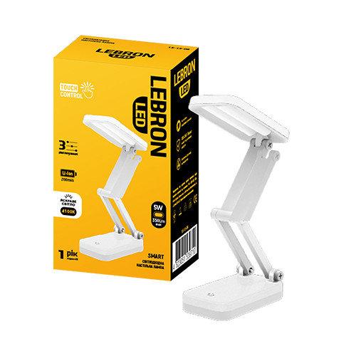 

Лампа настольная Lebron LED L-TL-L 5W 4100K Li-ion белая с блоком питания 15-13-06