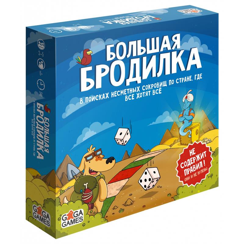 

Настольная игра GaGa Games Большая Бродилка (GG033)