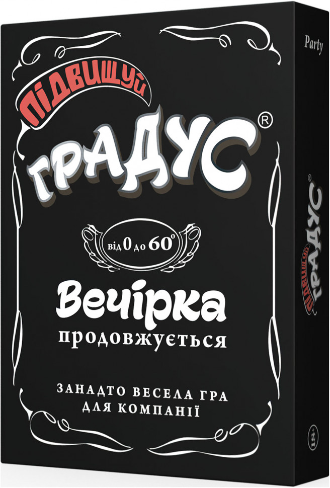 

Карточная настольная игра "Повышай градус" 800361