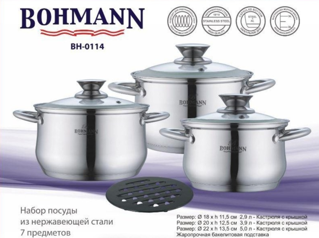 

Набор посуды Bohmann BH 0114