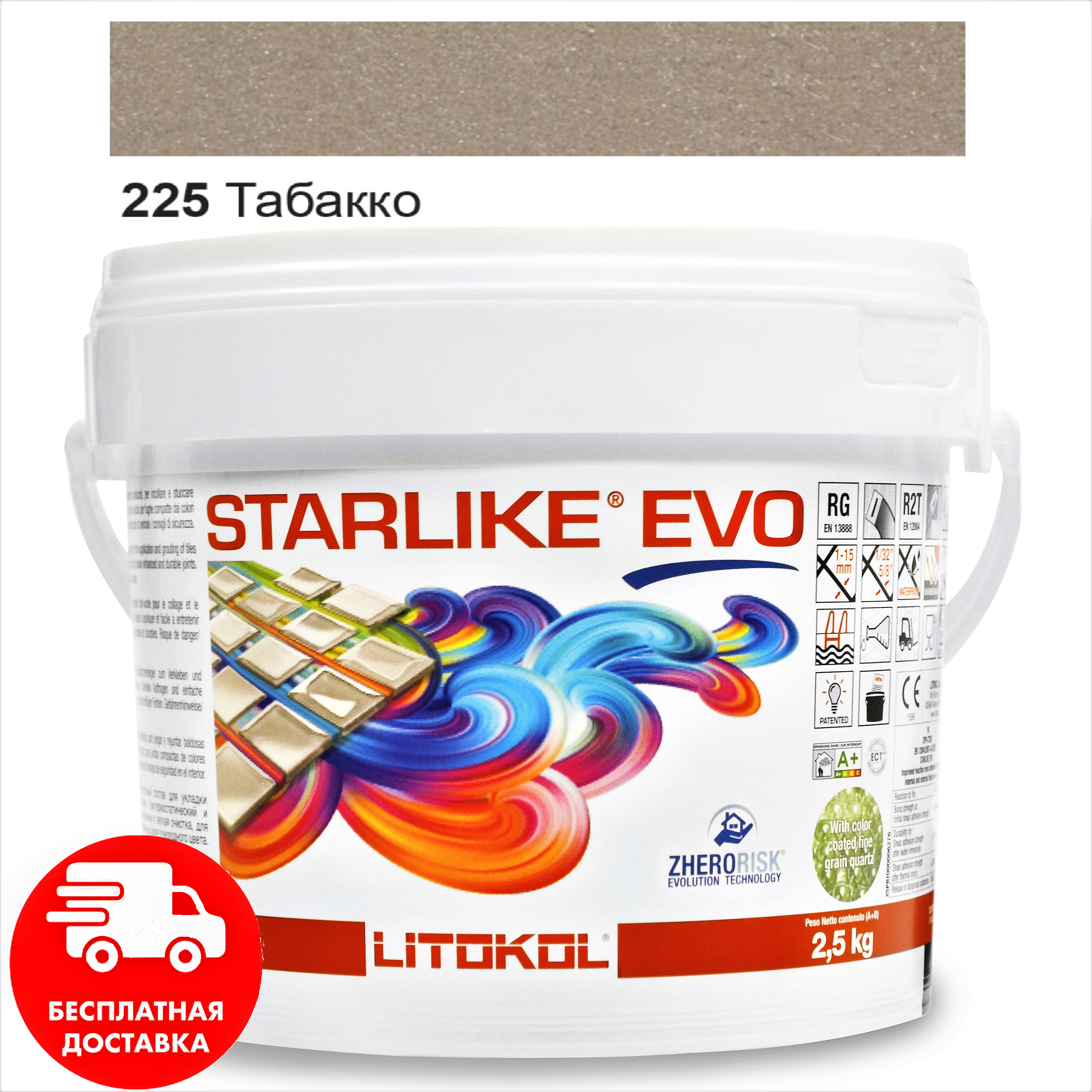 

Затирка для швов эпоксидная двухкомпонентная Litokol Starlike® EVO 225 (Табако) 2,5кг