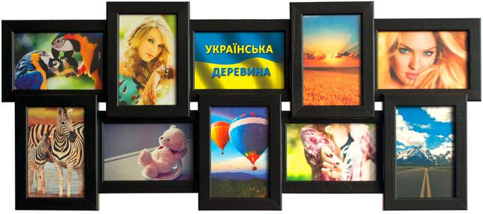 

Деревянная мультирамка на 10 фото История черная (SKU_325008696-mg)