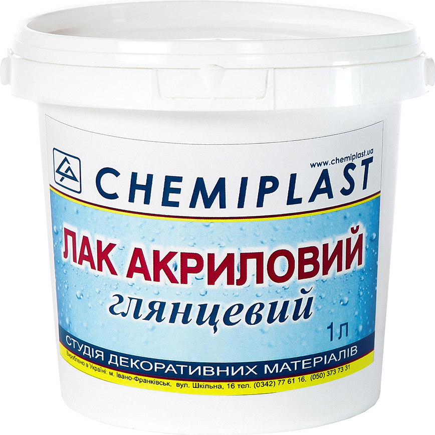 

Лак акриловый глянцевый CHEMIPLAST для декоративных штукатурок 1 л молочно-белый (SKU_25095-mg)