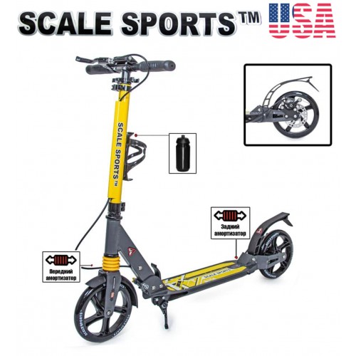 

Самокат Scale Sports Elite Plus (SS-04) Желтый