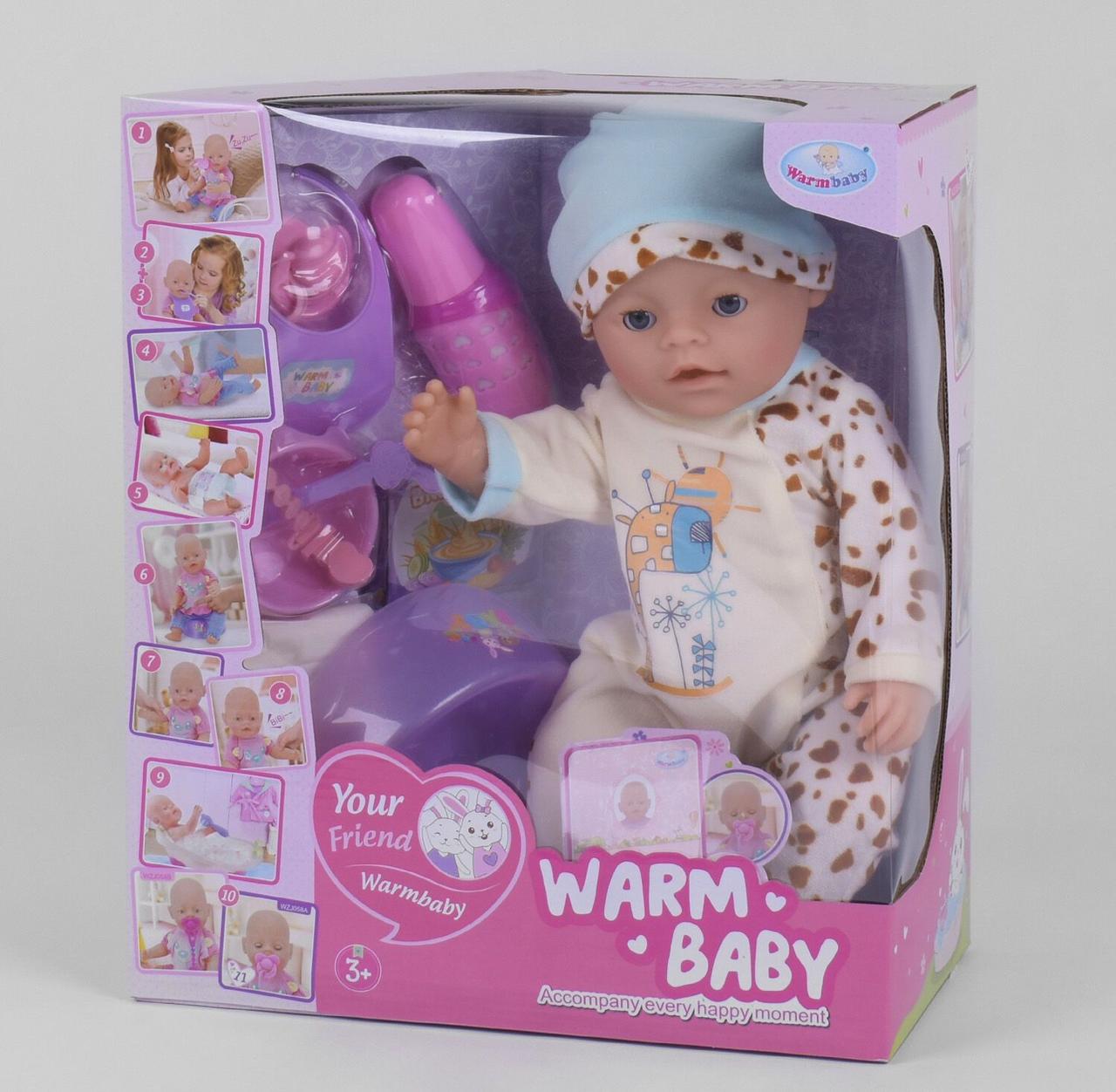 

Пупс с аксессуарами Warm Baby WZJ 058 A-577 пупс функциональный пьет из бутылочки