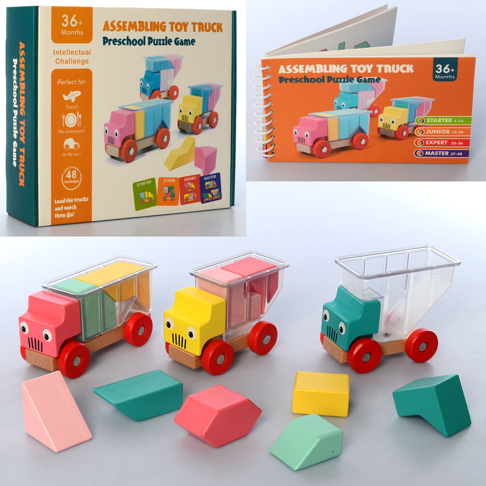 

Деревянная игрушка Транспорт "Стройтехника" Bambi MD 2645